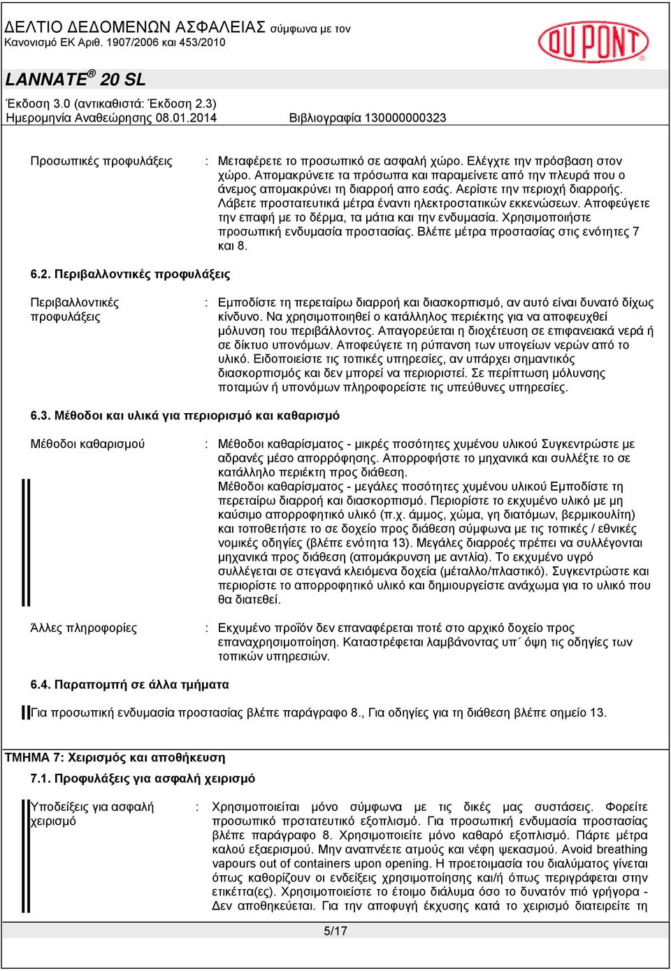 Βλέπε μέτρα προστασίας στις ενότητες 7 και 8. 6.2. Περιβαλλοντικές προφυλάξεις Περιβαλλοντικές προφυλάξεις : Εμποδίστε τη περεταίρω διαρροή και διασκορπισμό, αν αυτό είναι δυνατό δίχως κίνδυνο.