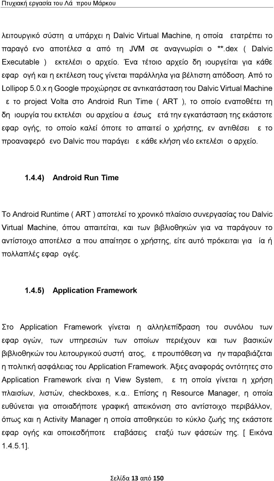 x η Google προχώρησε σε αντικατάσταση του Dalvic Virtual Machine με το project Volta στο Android Run Time ( ART ), το οποίο εναποθέτει τη δημιουργία του εκτελέσιμου αρχείου αμέσως μετά την