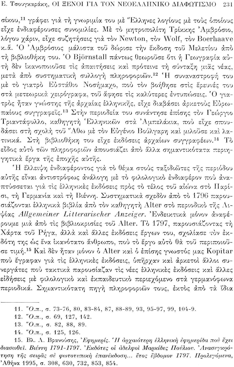 Ό Björnstall πάντως θεωρούσε οτι ή Γεωγραφία αύτη δεν ικανοποιούσε τίς απαιτήσεις και πρότεινε τή σύνταξη μιας νέας, μετά άπο συστηματική συλλογή πληροφοριών.