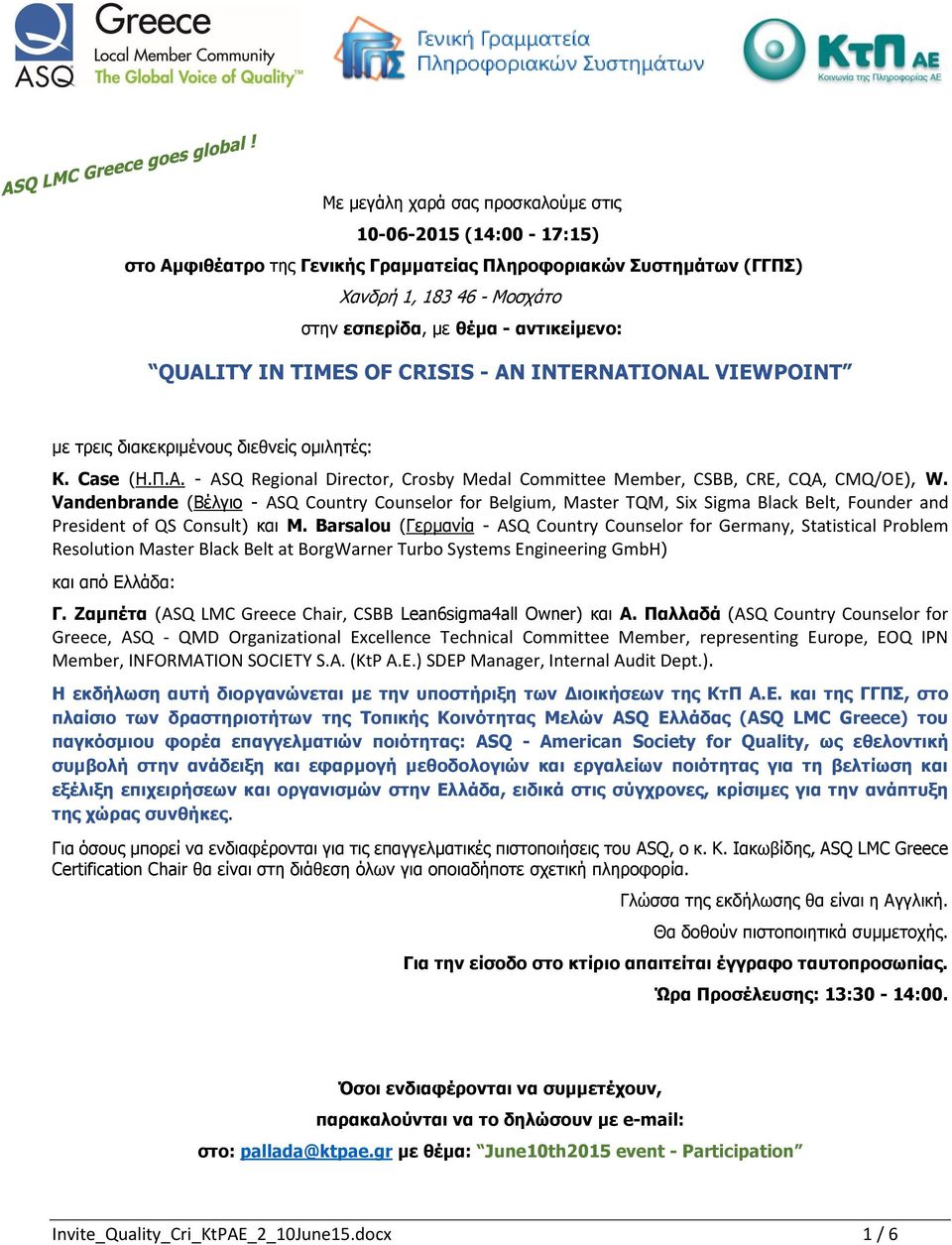 Vandenbrande (Βέλγιο - ASQ Country Counselor for Belgium, Master TQM, Six Sigma Black Belt, Founder and President of QS Consult) και M.