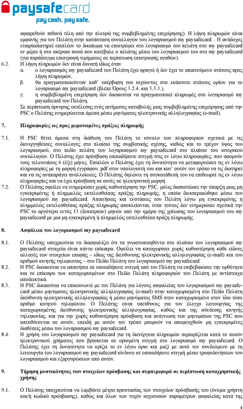 paysafecard (για παράδειγµα επιστροφή τιµήµατος σε περίπτωση επιστροφής αγαθών). 6.2. Η λήψη πληρωµών δεν είναι δυνατή ιδίως όταν α.
