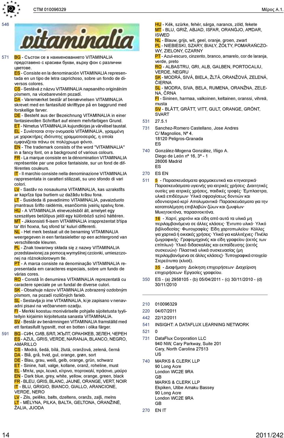 CS - Sestává z názvu VITAMINALIA napsaného originálním písmem, na vícebarevném pozadí.