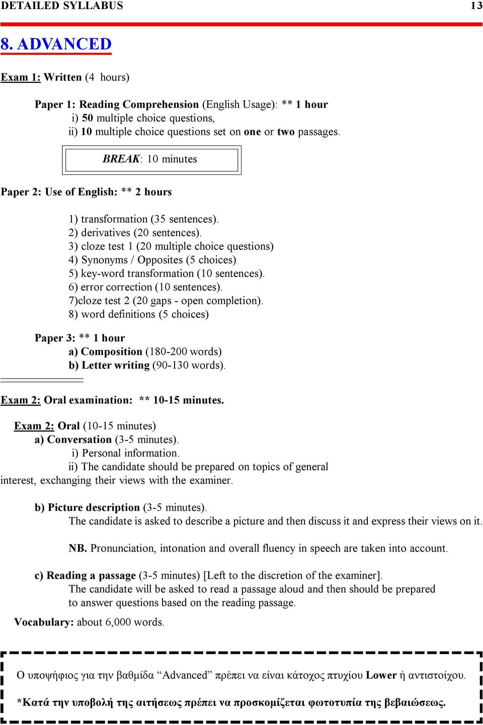 BREAK: 10 minutes Paper 2: Use of English: ** 2 hours 1) transformation (35 sentences). 2) derivatives (20 sentences).