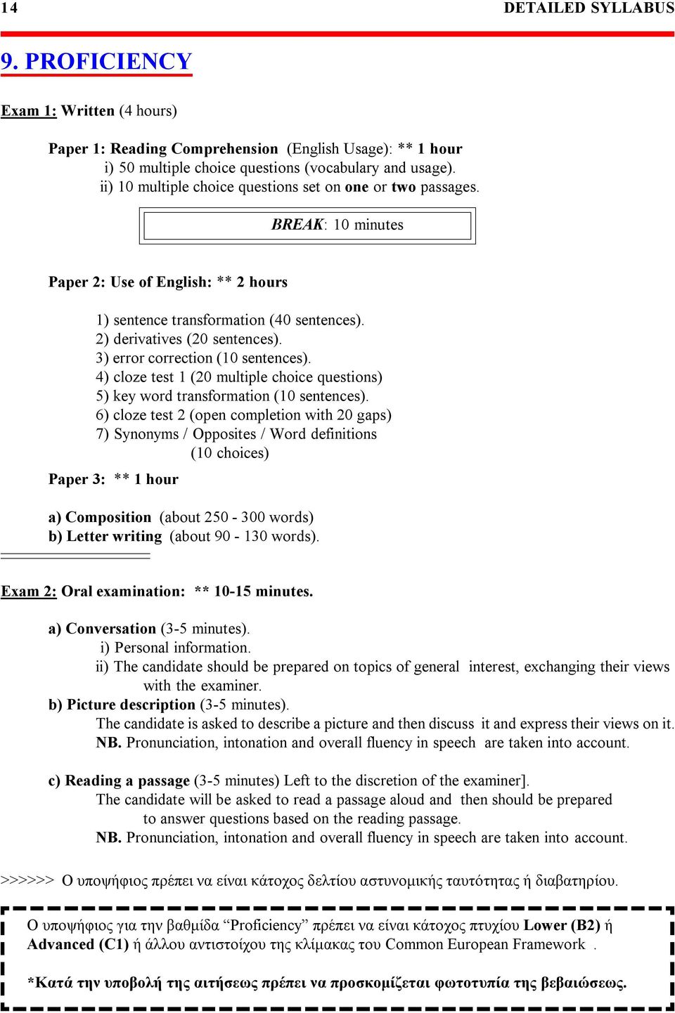 3) error correction (10 sentences). 4) cloze test 1 (20 multiple choice questions) 5) key word transformation (10 sentences).