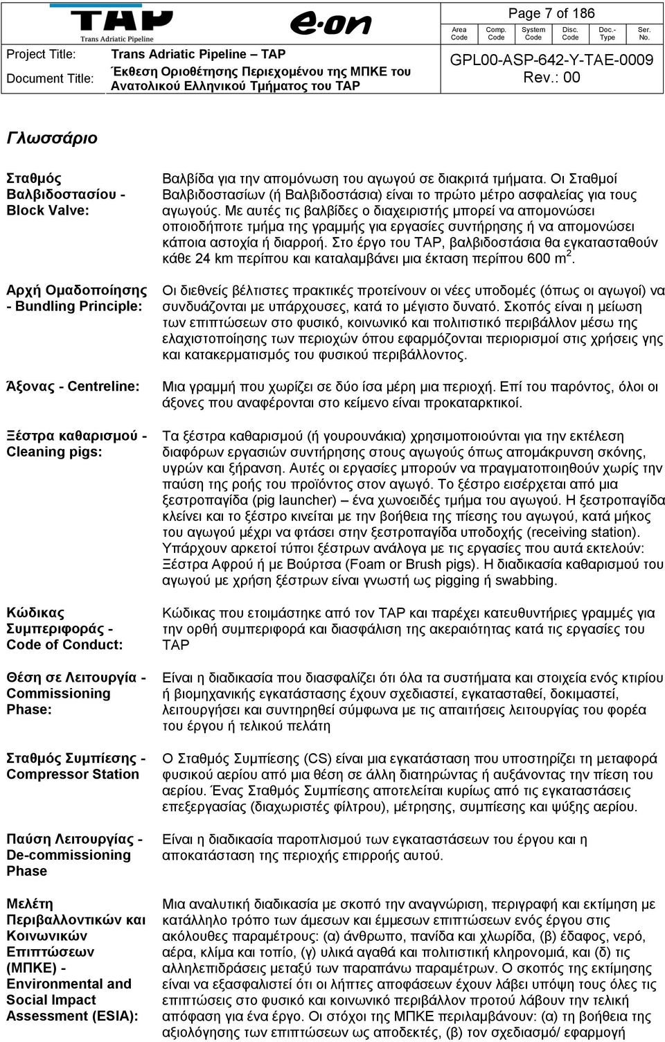 Social Impact Assessment (ESIA): Βαλβίδα για την απομόνωση του αγωγού σε διακριτά τμήματα. Οι Σταθμοί Βαλβιδοστασίων (ή Βαλβιδοστάσια) είναι το πρώτο μέτρο ασφαλείας για τους αγωγούς.