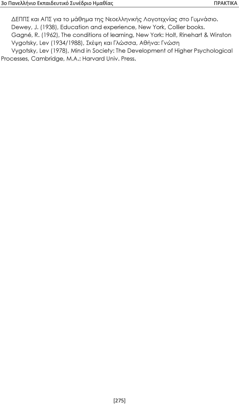 (1962), The conditions of learning, New York: Holt, Rinehart & Winston Vygotsky, Lev (1934/1988), Σκέψη και Γλώσσα,