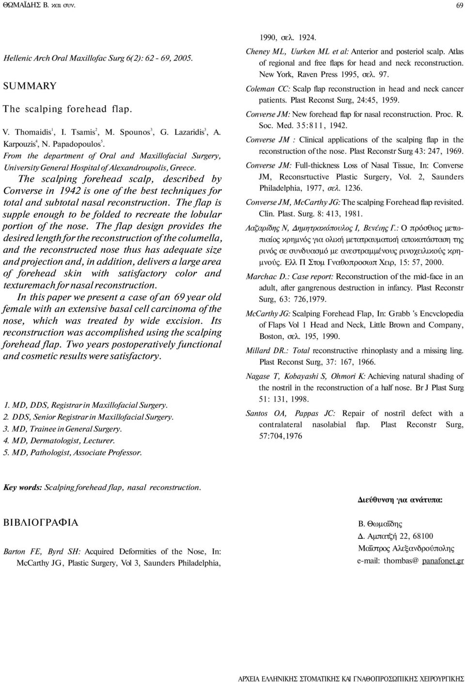 The scalping forehead scalp, described by Converse in 1942 is one of the best techniques for total and subtotal nasal reconstruction.