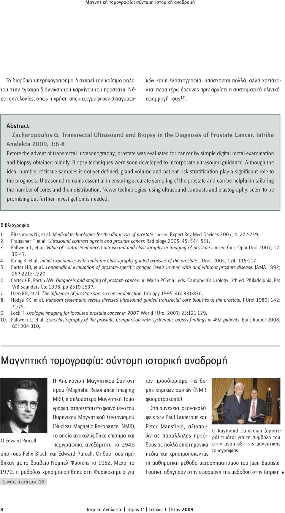 Abstract Zacharopoulos G. Trasrectal Ultrasoud ad Biopsy i the Diagosis of Prostate Cacer.