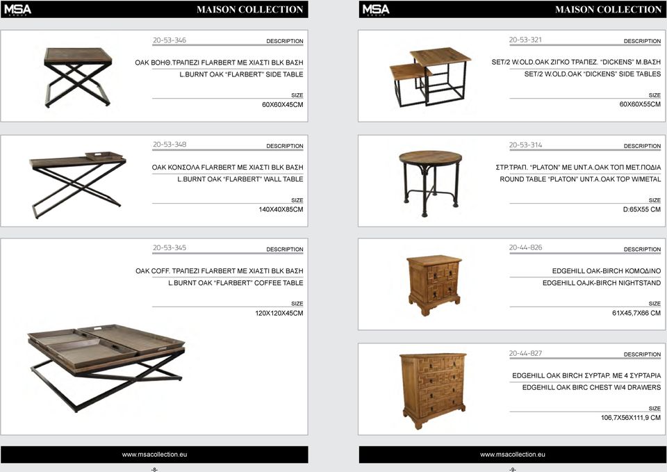 BURNT OAK FLARBERT WALL TABLE ΣΤΡ.ΤΡΑΠ. PLATON ΜΕ UNT.A.OAK ΤΟΠ ΜΕΤ.ΠΟΔΙΑ ROUND TABLE PLATON UNT.A.OAK TOP W/METAL 140X40X85CM D:65X55 CM 20-53-345 20-44-826 OAK COFF.