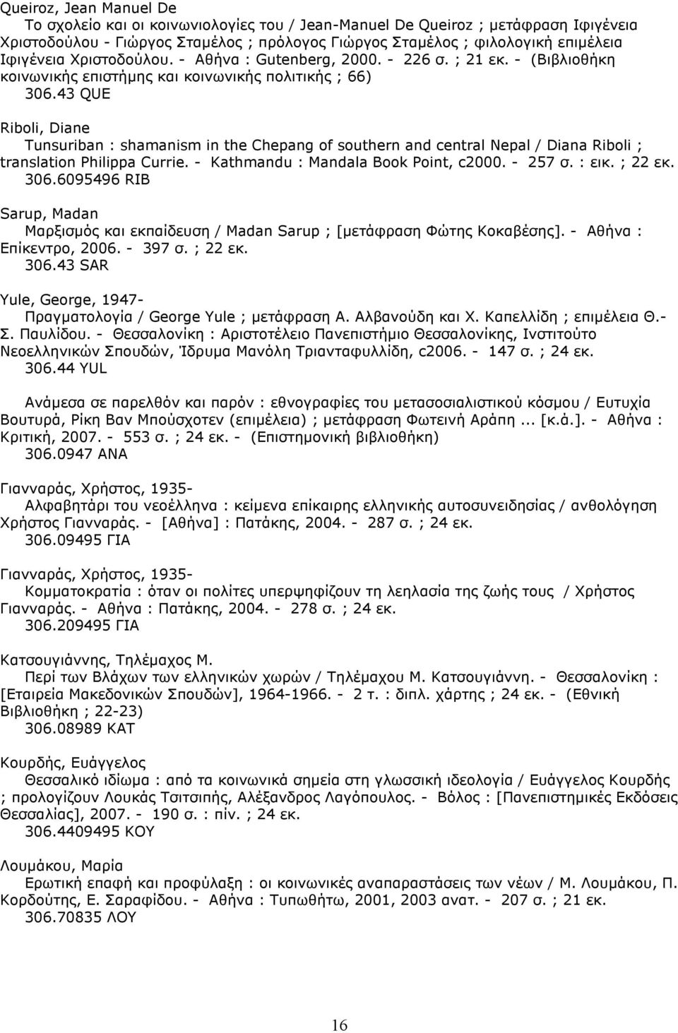 43 QUE Riboli, Diane Tunsuriban : shamanism in the Chepang of southern and central Nepal / Diana Riboli ; translation Philippa Currie. - Kathmandu : Mandala Book Point, c2000. - 257 σ. : εικ. ; 22 εκ.