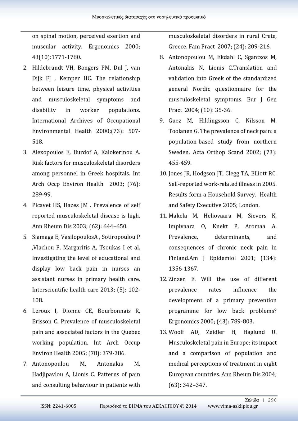 International Archives of Occupational Environmental Health 2000;(73): 507-518. 3. Alexopoulos E, Burdof A, Kalokerinou A.