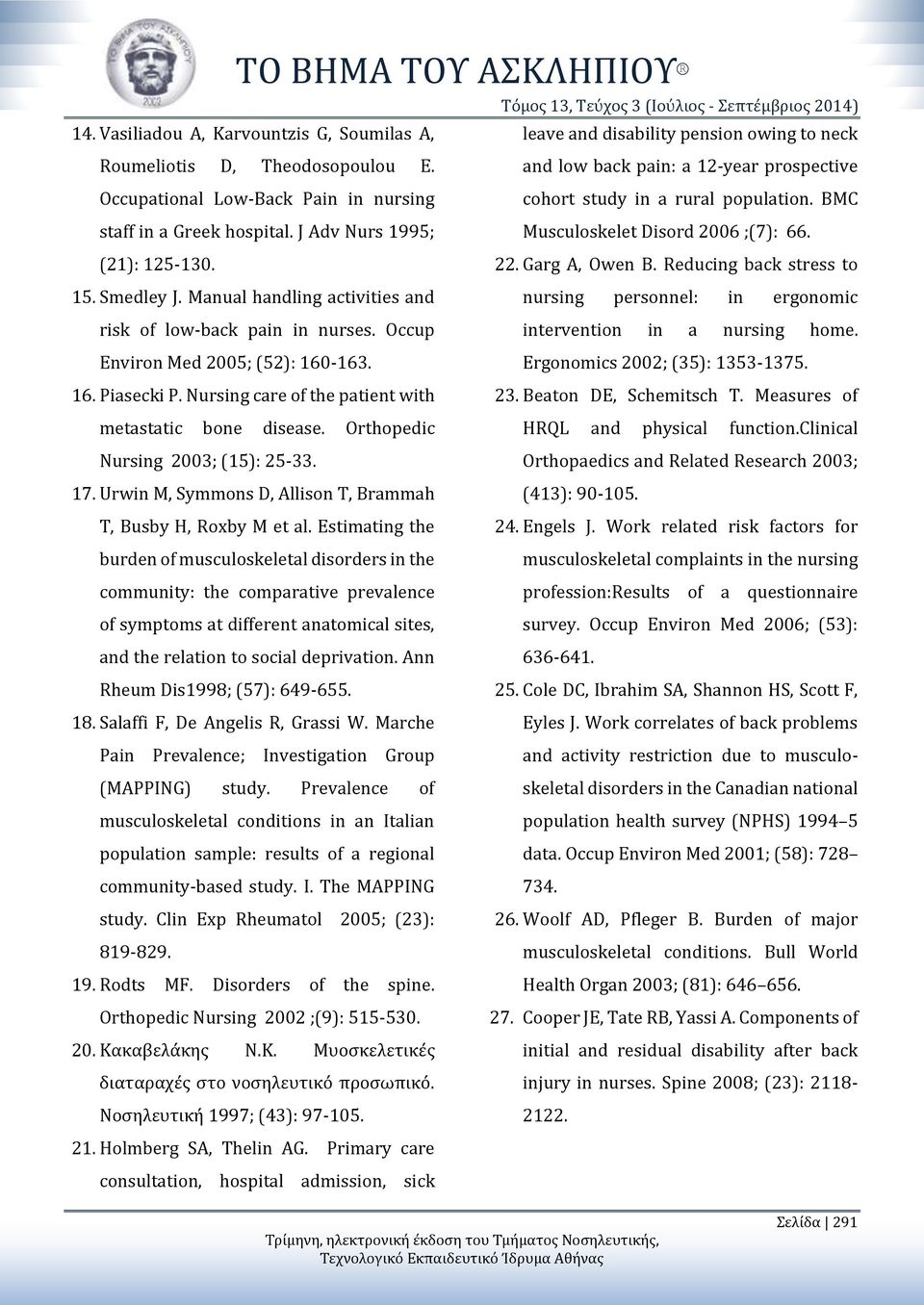 Occup Environ Med 2005; (52): 160-163. 16. Piasecki P. Nursing care of the patient with metastatic bone disease. Orthopedic Nursing 2003; (15): 25-33. 17.
