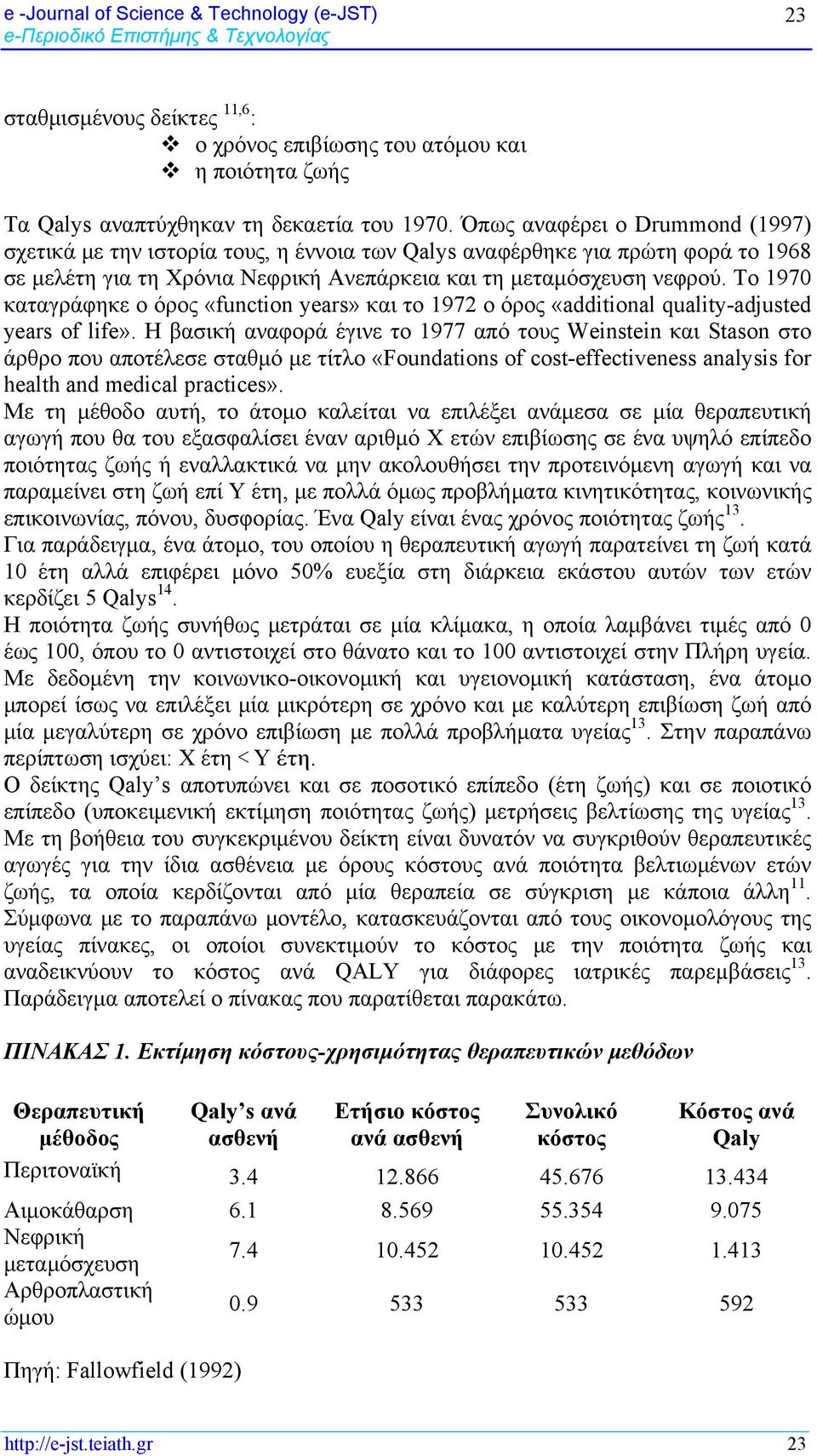 Το 1970 καταγράφηκε ο όρος «function years» και το 1972 ο όρος «additional quality-adjusted years of life».