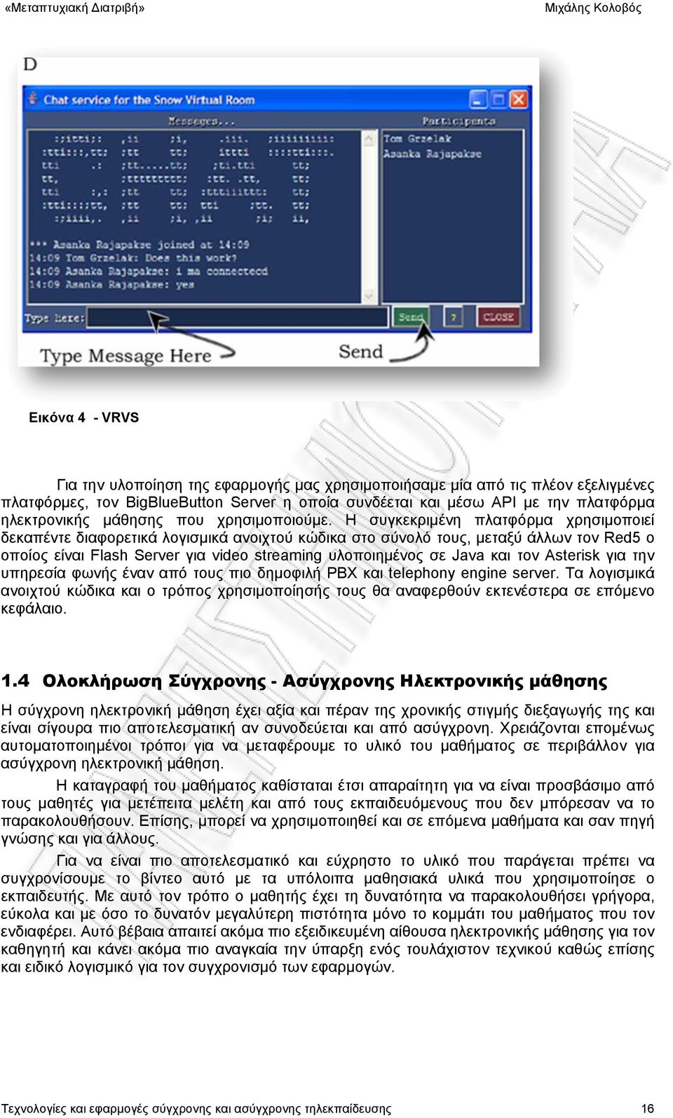 Η συγκεκριμένη πλατφόρμα χρησιμοποιεί δεκαπέντε διαφορετικά λογισμικά ανοιχτού κώδικα στο σύνολό τους, μεταξύ άλλων τον Red5 ο οποίος είναι Flash Server για video streaming υλοποιημένος σε Java και