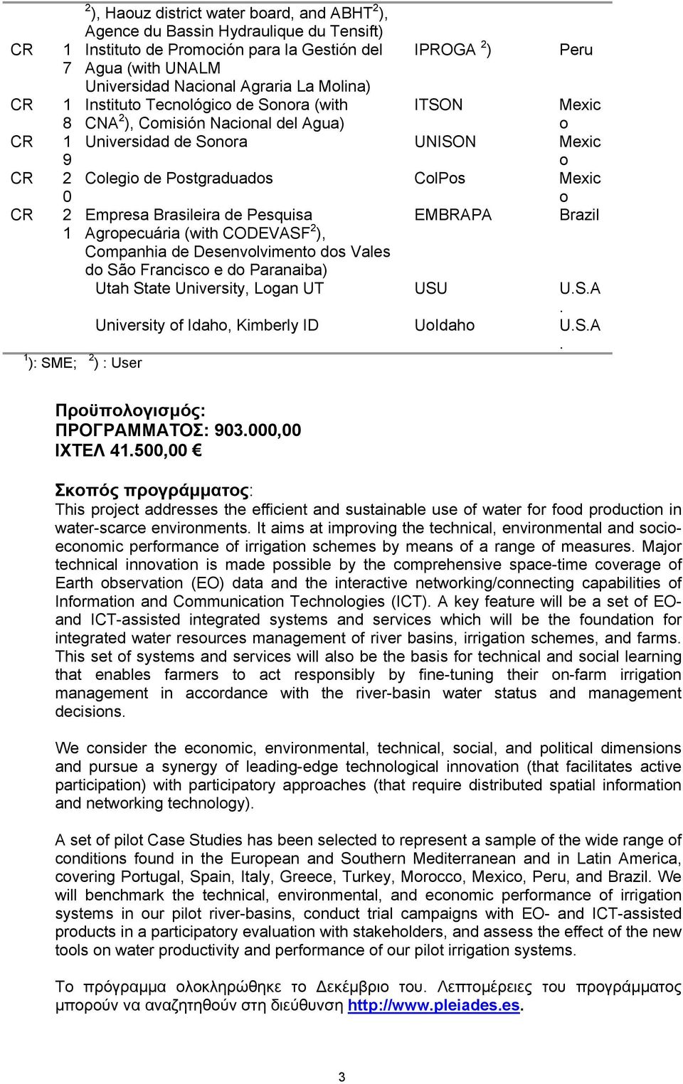 Brasileira de Pesquisa EMBRAPA Brazil 1 Agropecuária (with CODEVASF 2 ), Companhia de Desenvolvimento dos Vales do São Francisco e do Paranaiba) Utah State University, Logan UT USU U.S.A. University of Idaho, Kimberly ID UoIdaho U.