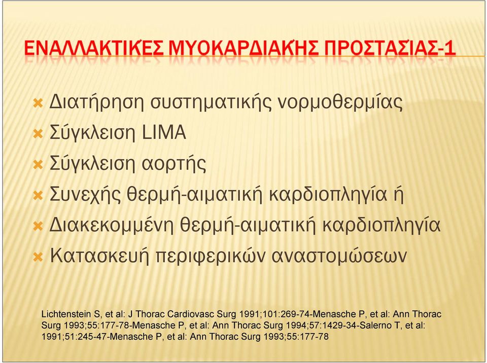 Cardiovasc Surg 1991;101:269-74-Menasche P, et al: Ann Thorac Surg 1993;55:177-78-Menasche P, et al: Ann