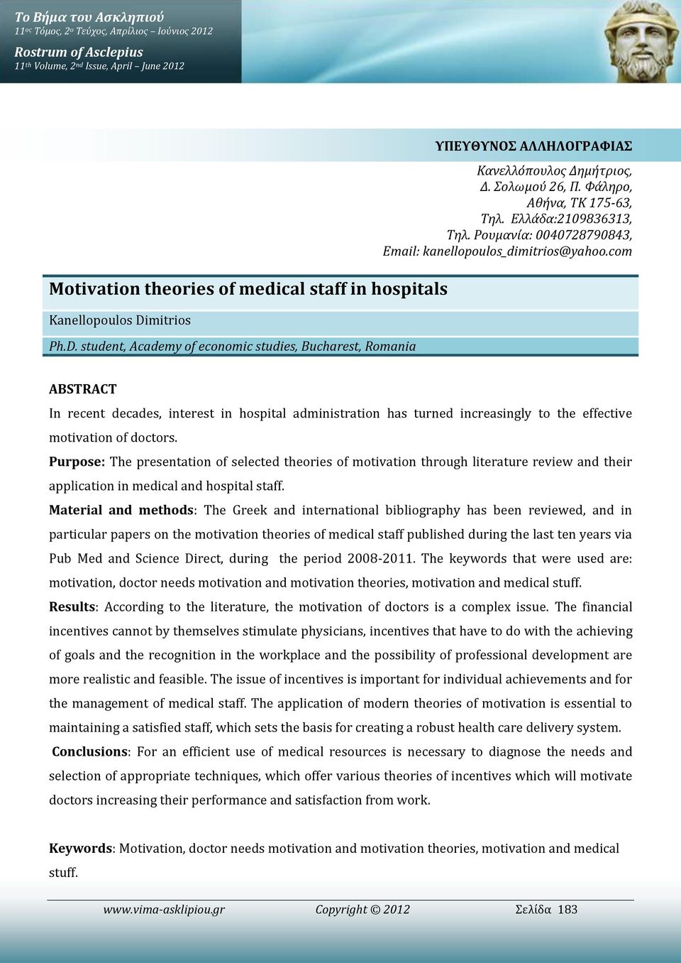 Ρουμανία: 0040728790843, Email: kanellopoulos_dimitrios@yahoo.com ABSTRACT In recent decades, interest in hospital administration has turned increasingly to the effective motivation of doctors.