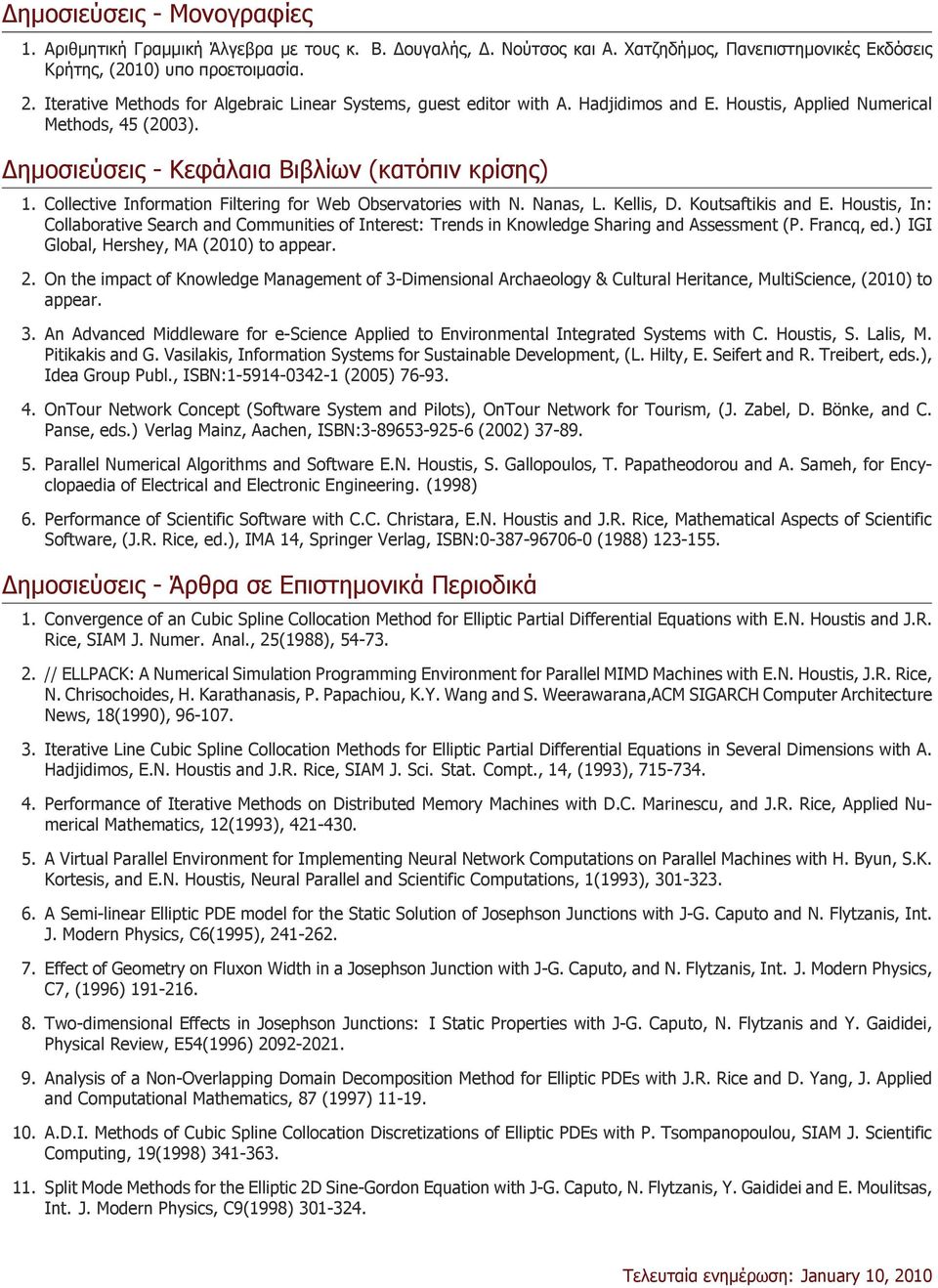 Collective Information Filtering for Web Observatories with N. Nanas, L. Kellis, D. Koutsaftikis and E.