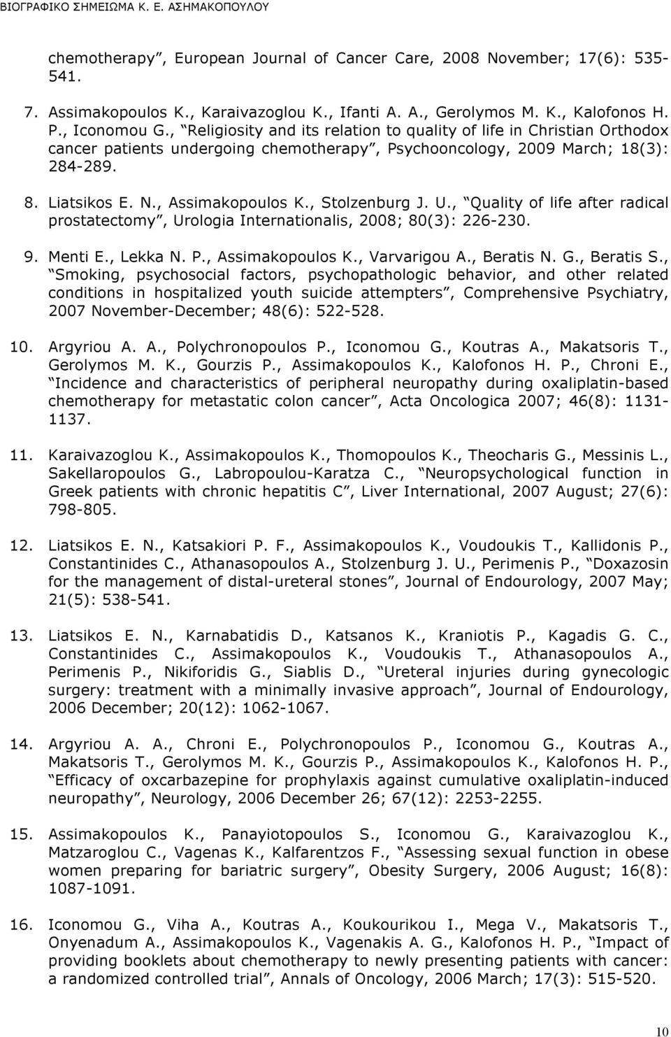 , Stolzenburg J. U., Quality of life after radical prostatectomy, Urologia Internationalis, 2008; 80(3): 226-230. 9. Menti E., Lekka N. P., Assimakopoulos K., Varvarigou A., Beratis N. G., Beratis S.