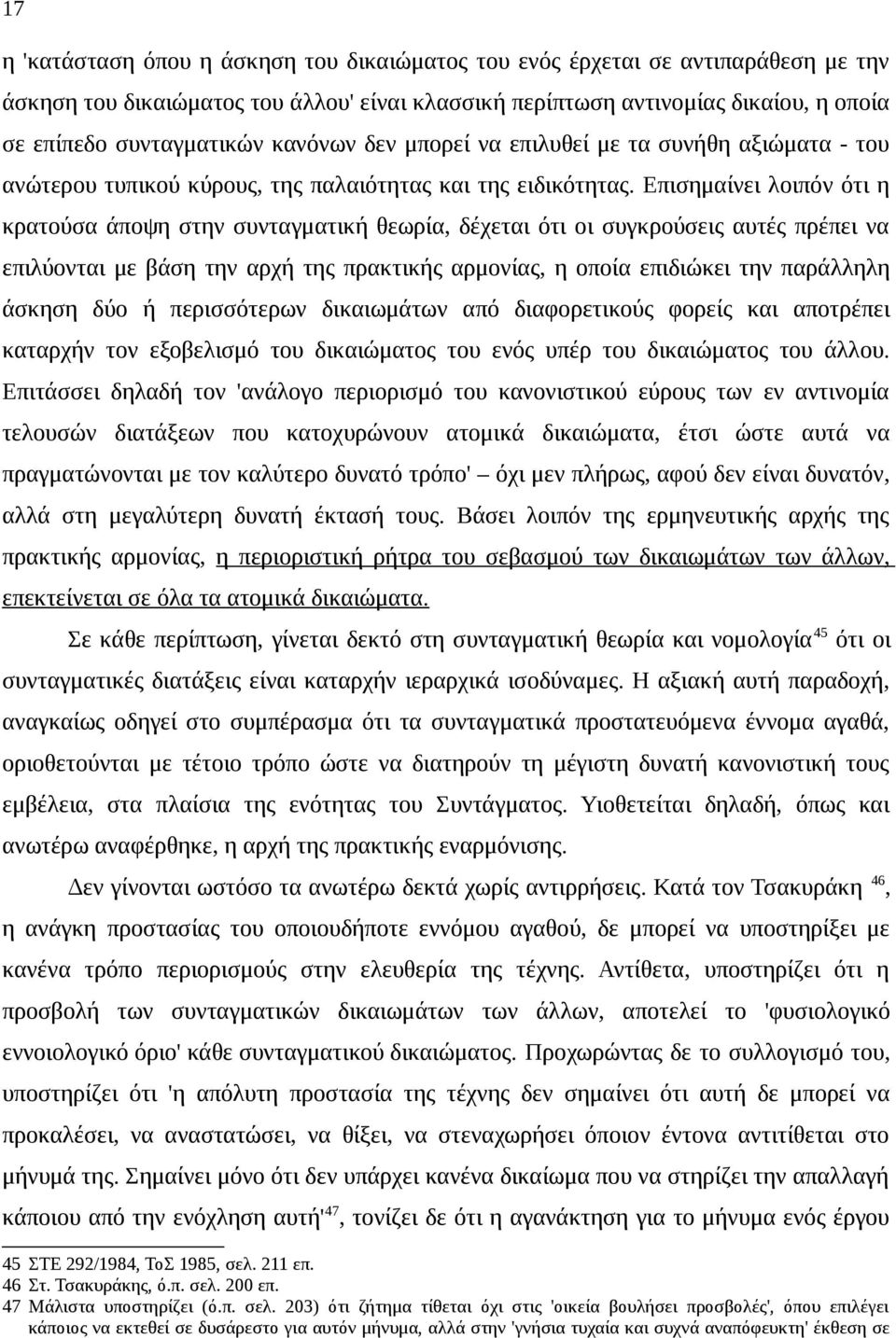 Επισημαίνει λοιπόν ότι η κρατούσα άποψη στην συνταγματική θεωρία, δέχεται ότι οι συγκρούσεις αυτές πρέπει να επιλύονται με βάση την αρχή της πρακτικής αρμονίας, η οποία επιδιώκει την παράλληλη άσκηση