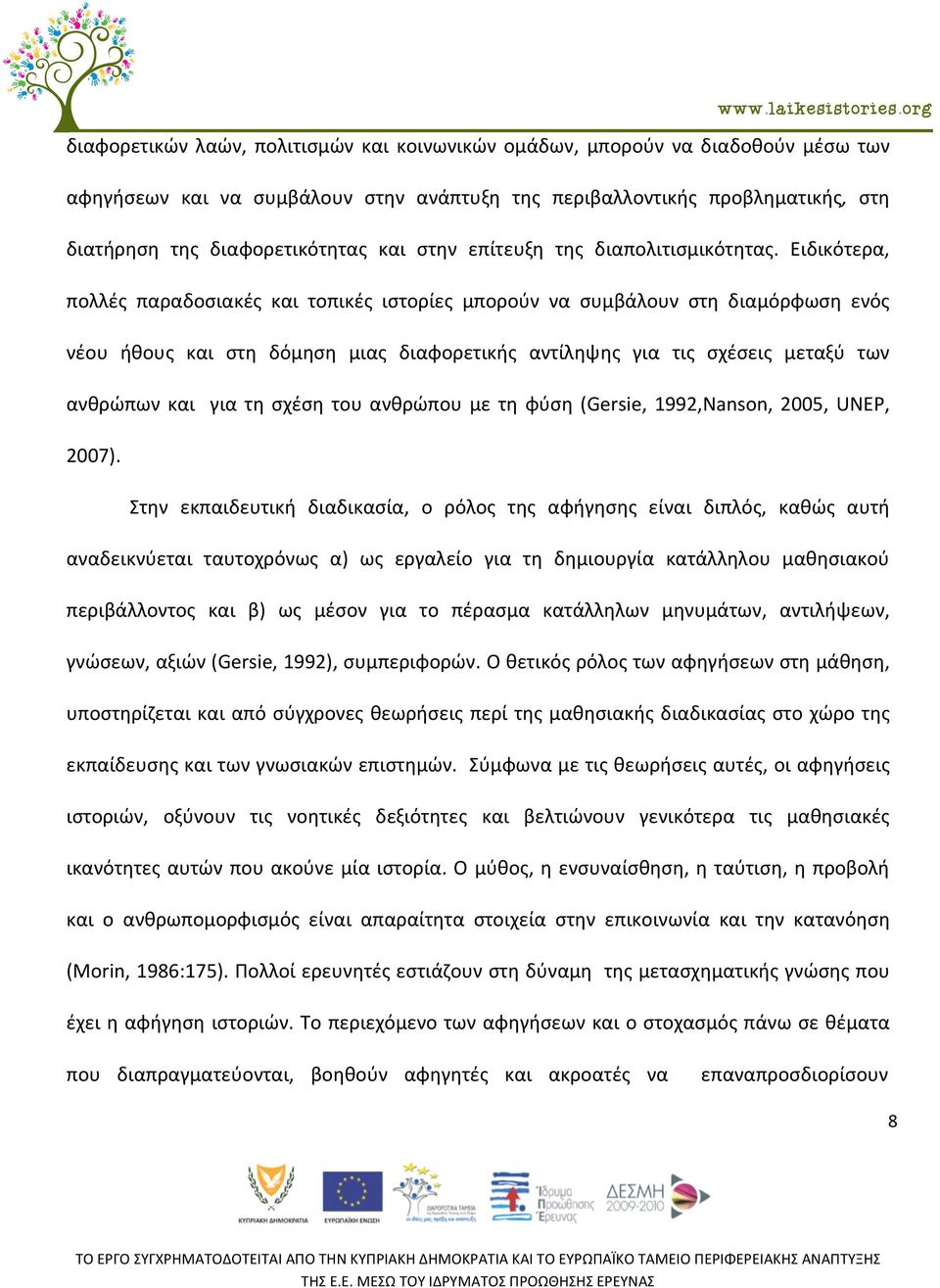 Ειδικότερα, πολλές παραδοσιακές και τοπικές ιστορίες μπορούν να συμβάλουν στη διαμόρφωση ενός νέου ήθους και στη δόμηση μιας διαφορετικής αντίληψης για τις σχέσεις μεταξύ των ανθρώπων και για τη