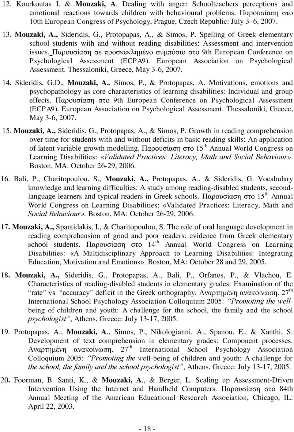 Spelling of Greek elementary school students with and without reading disabilities: Assessment and intervention issues.