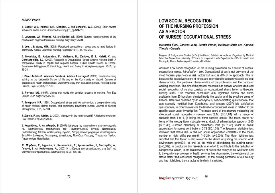 Perceived occupationa1 stress and re1ated factors in community nurses. Journal of Nursing Research 10 (4), pp. 253-260. 4. Moustaka, E., Antoniadou, F,. Malliarou, M., Zantzos, E. I., Kiriaki, C.