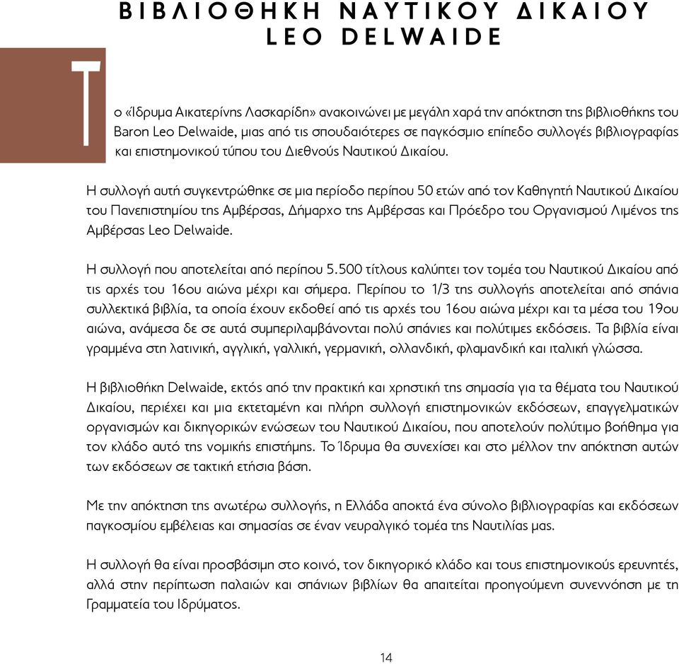 Η συλλογή αυτή συγκεντρώθηκε σε μια περίοδο περίπου 50 ετών από τον Καθηγητή Ναυτικού Δικαίου του Πανεπιστημίου της Αμβέρσας, Δήμαρχο της Αμβέρσας και Πρόεδρο του Οργανισμού Λιμένος της Αμβέρσας Leo