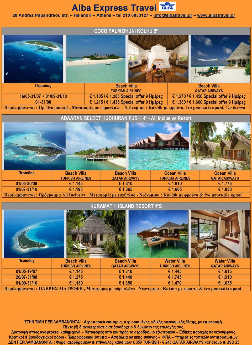 Resort Ocean Villa Ocean Villa 01/05-30/06 1.145 1.310 1.610 1.775 01/07-31/10 1.195 1.365 1.665 1.