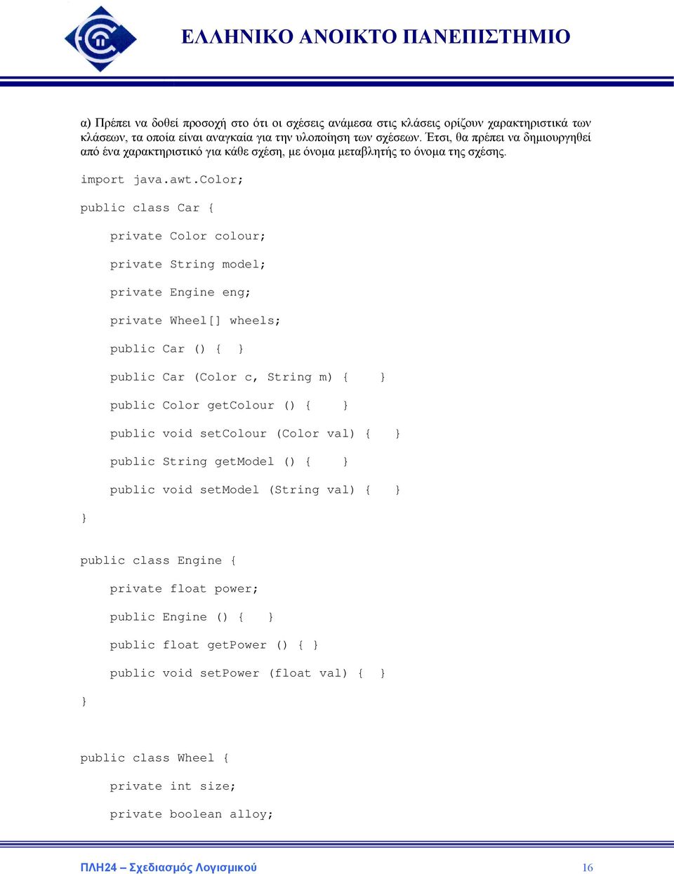 color; public class Car private Color colour; private String model; private Engine eng; private Wheel[] wheels; public Car () public Car (Color c, String m) public Color getcolour () public