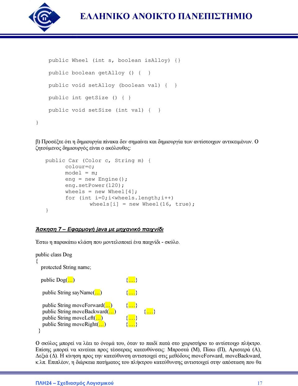 setpower(120); wheels = new Wheel[4]; for (int i=0;i<wheels.