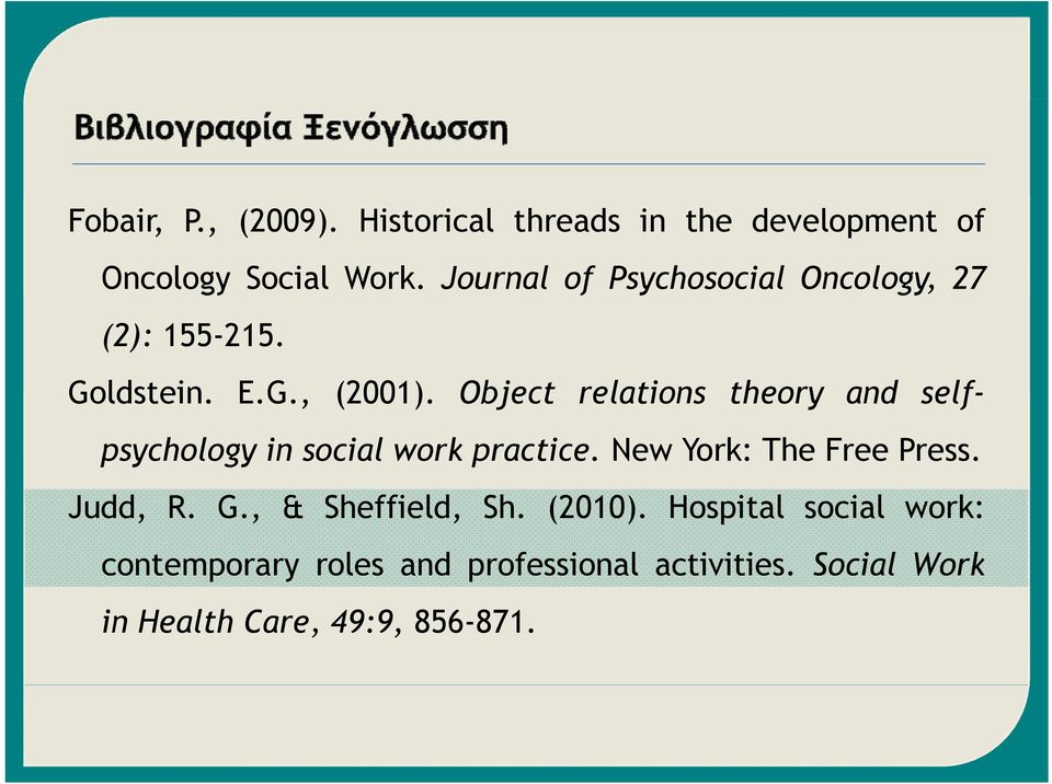 Object relations theory and selfpsychology in social work practice. New York: The Free Press.