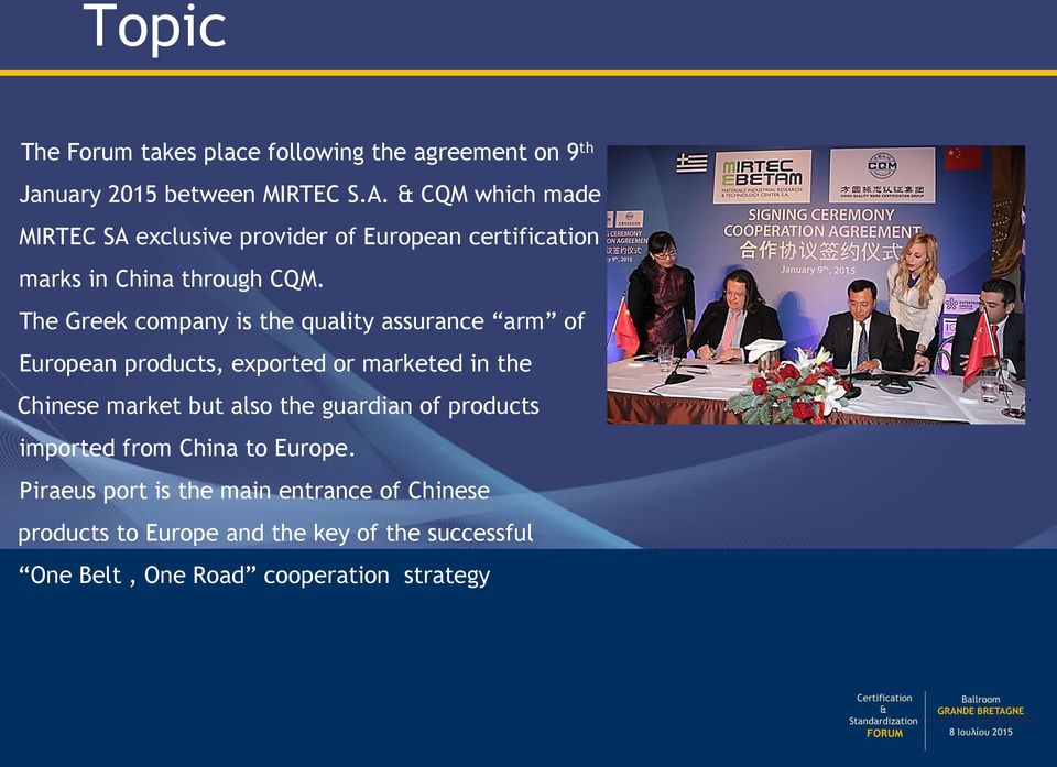 The Greek company is the quality assurance arm of European products, exported or marketed in the Chinese market but also the