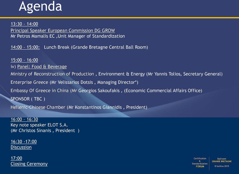 Enterprise Greece (Mr Velissarios Dotsis, Managing Director*) Embassy Of Greece in China (Mr Georgios Sakoufakis, (Economic Commercial Affairs Office) SPONSOR ( TBC )