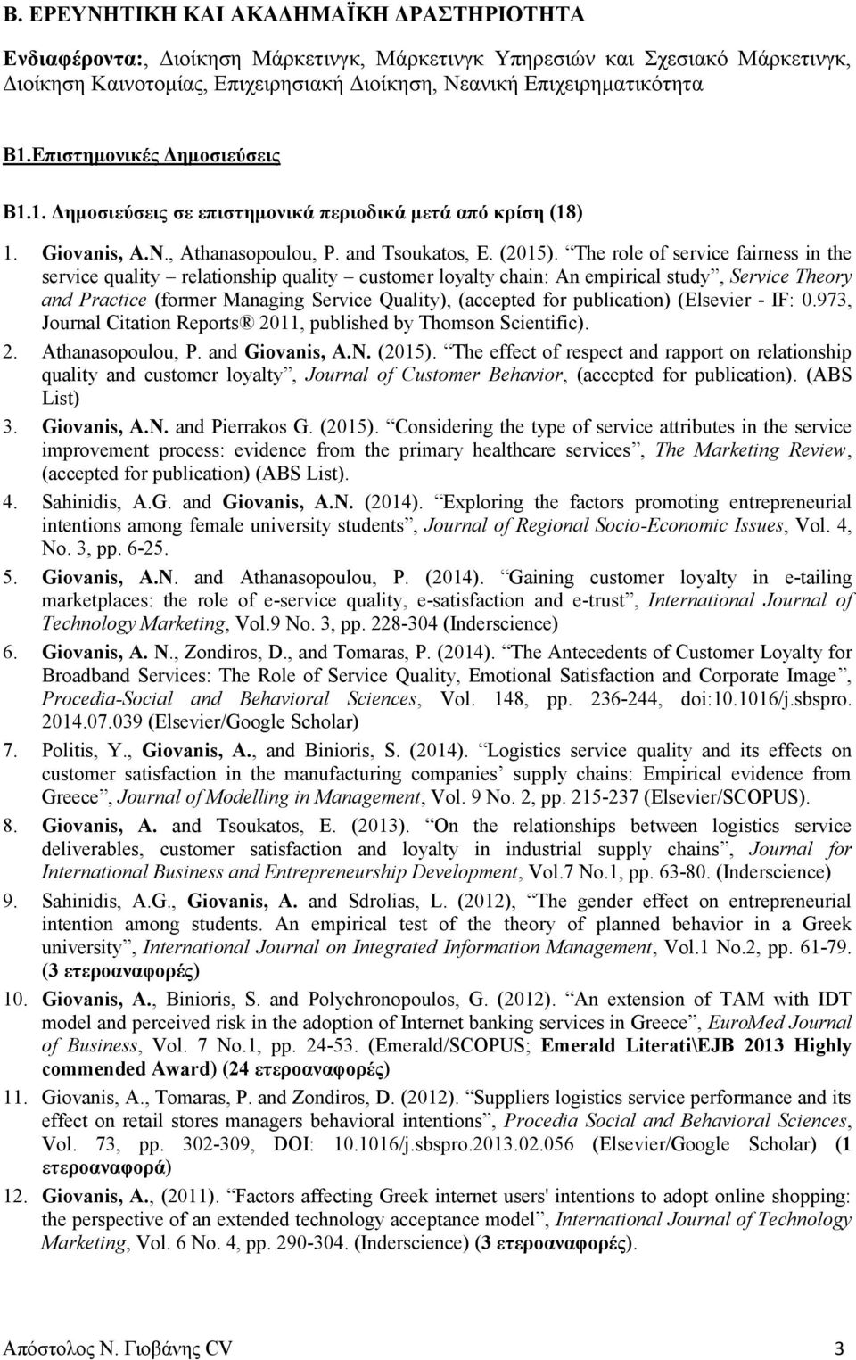 The role of service fairness in the service quality relationship quality customer loyalty chain: An empirical study, Service Theory and Practice (former Managing Service Quality), (accepted for