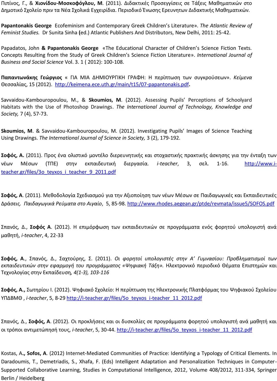 ) Atlantic Publishers And Distributors, New Delhi, 2011: 25-42. Papadatos, John & Papantonakis George «The Educational Character of Children s Science Fiction Texts.