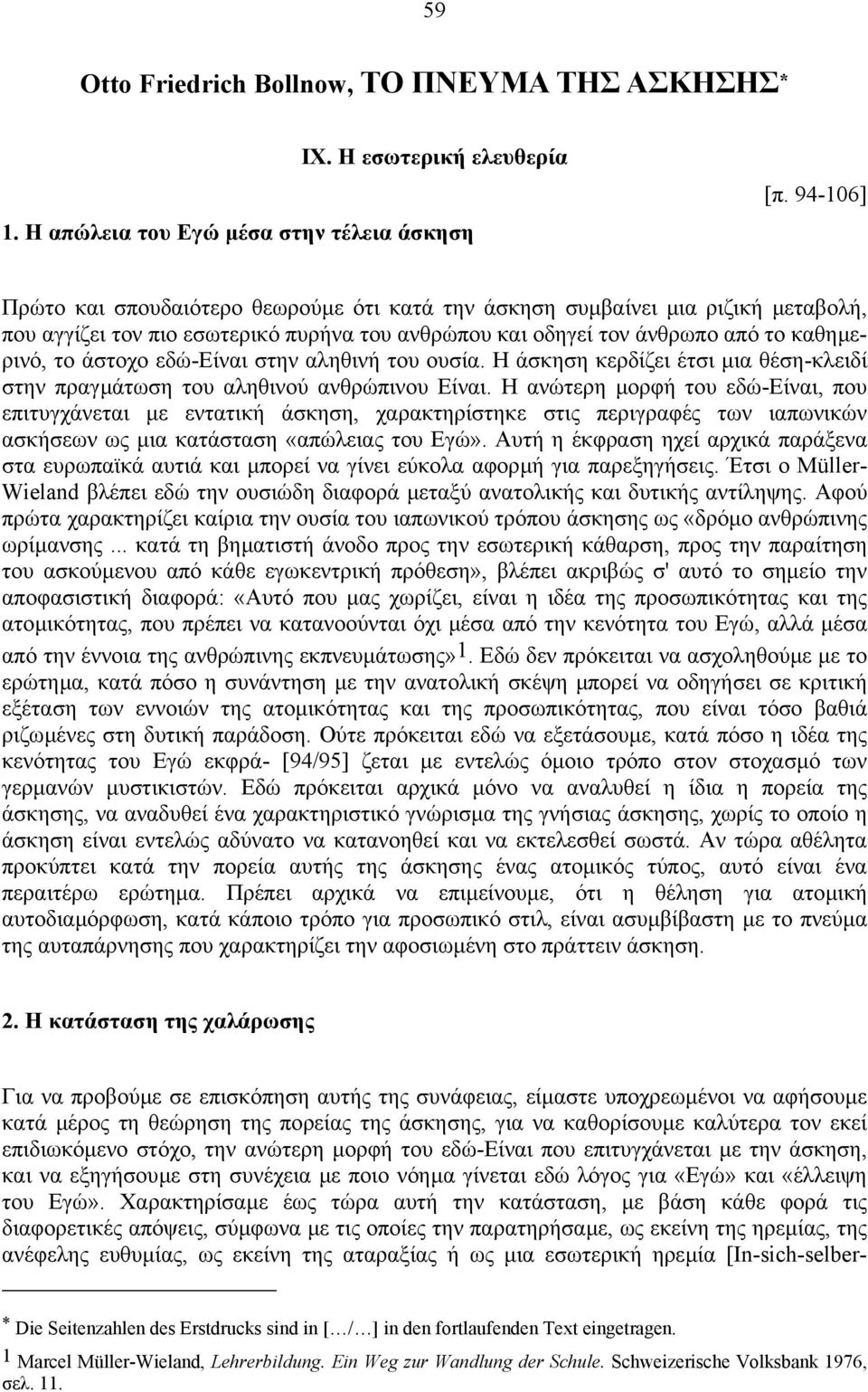 εδώ-είναι στην αληθινή του ουσία. Η άσκηση κερδίζει έτσι µια θέση-κλειδί στην πραγµάτωση του αληθινού ανθρώπινου Είναι.