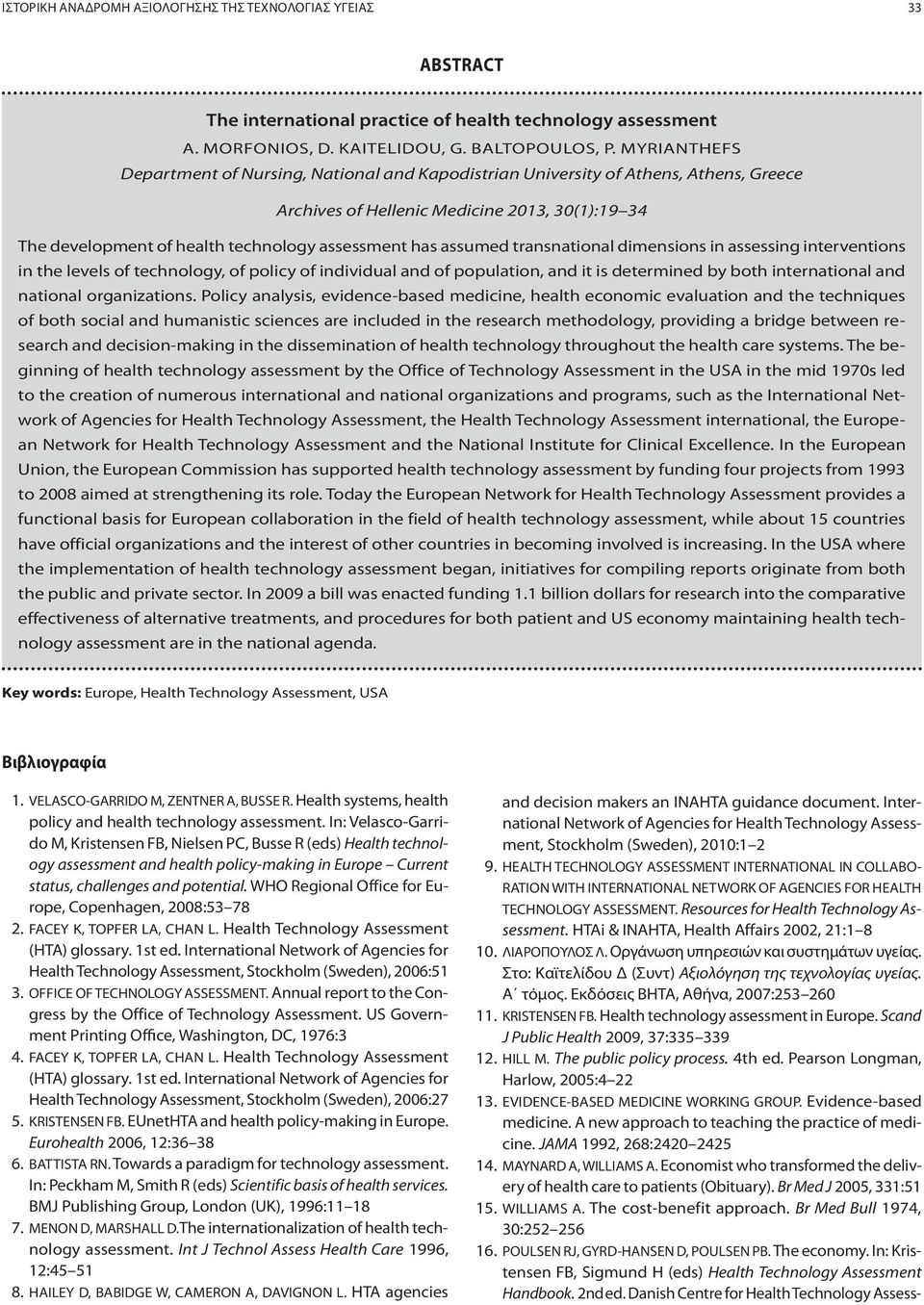 assumed transnational dimensions in assessing interventions in the levels of technology, of policy of individual and of population, and it is determined by both international and national