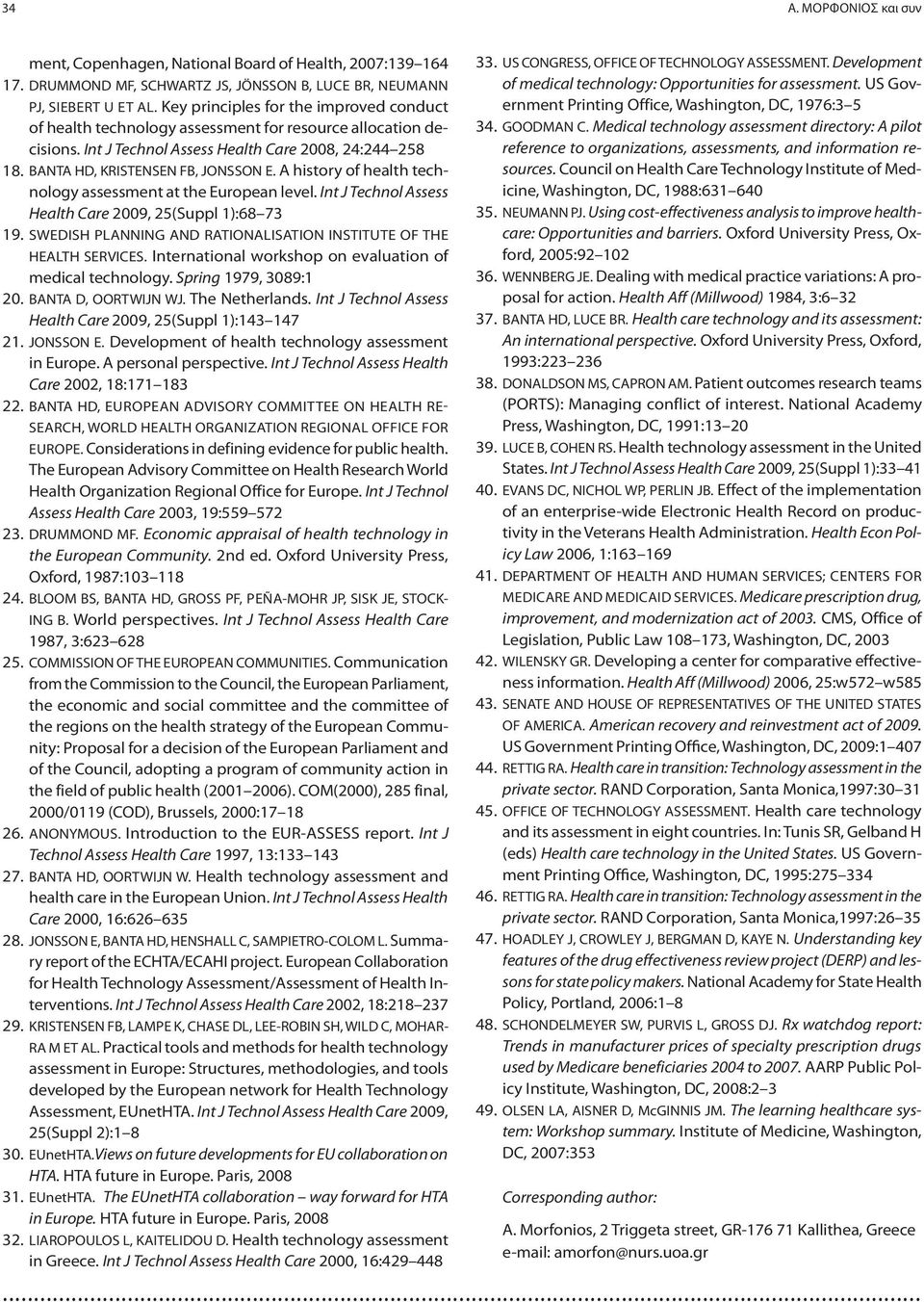 A history of health technology assessment at the European level. Int J Technol Assess Health Care 2009, 25(Suppl 1):68 73 19. SWEDISH PLANNING AND RATIONALISATION INSTITUTE OF THE HEALTH SERVICES.