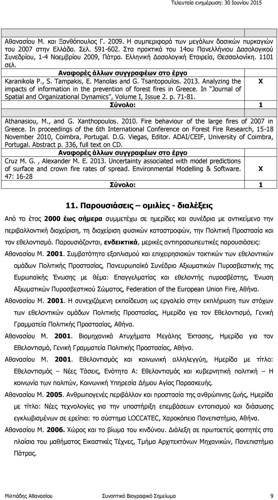 Tampakis, E. Manolas and G. Tsantopoulos. 2013. Analyzing the X impacts of information in the prevention of forest fires in Greece.