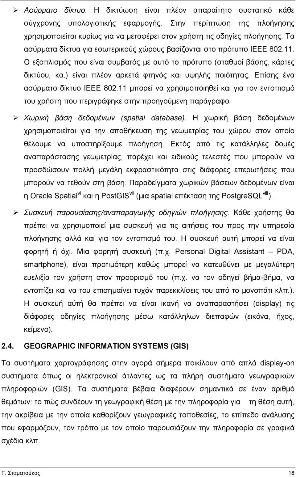 Ο εξοπλισµός που είναι συµβατός µε αυτό το πρότυπο (σταθµοί βάσης, κάρτες δικτύου, κα.) είναι πλέον αρκετά φτηνός και υψηλής ποιότητας. Επίσης ένα ασύρµατο δίκτυο ΙΕΕΕ 802.