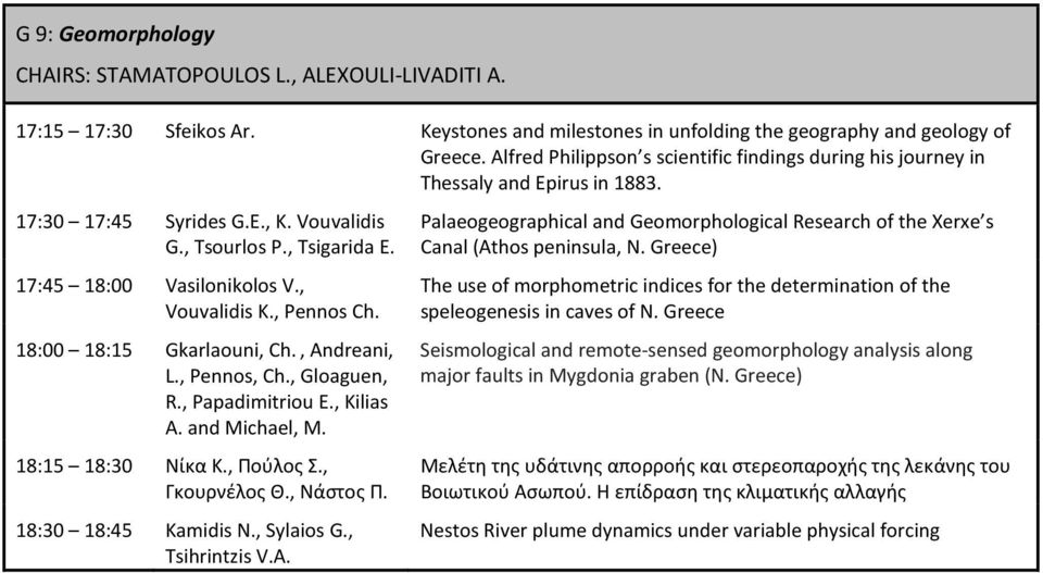 , Vouvalidis K., Pennos Ch. 18:00 18:15 Gkarlaouni, Ch., Andreani, L., Pennos, Ch., Gloaguen, R., Papadimitriou E., Kilias A. and Michael, M. 18:15 18:30 Νίκα Κ., Πούλος Σ., Γκουρνέλος Θ., Νάστος Π.