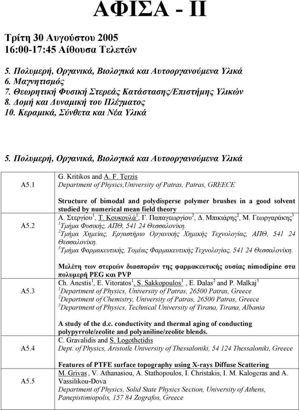 Terzis Department of Physics,University of Patras, Patras, GREECE Structure of bimodal and polydisperse polymer brushes in a good solvent studied by numerical mean field theory Α. Στεργίου 1, Τ.