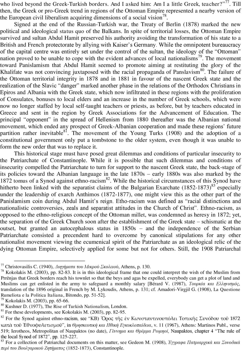 Signed at the end of the Russian-Turkish war, the Treaty of Berlin (1878) marked the new political and ideological status quo of the Balkans.