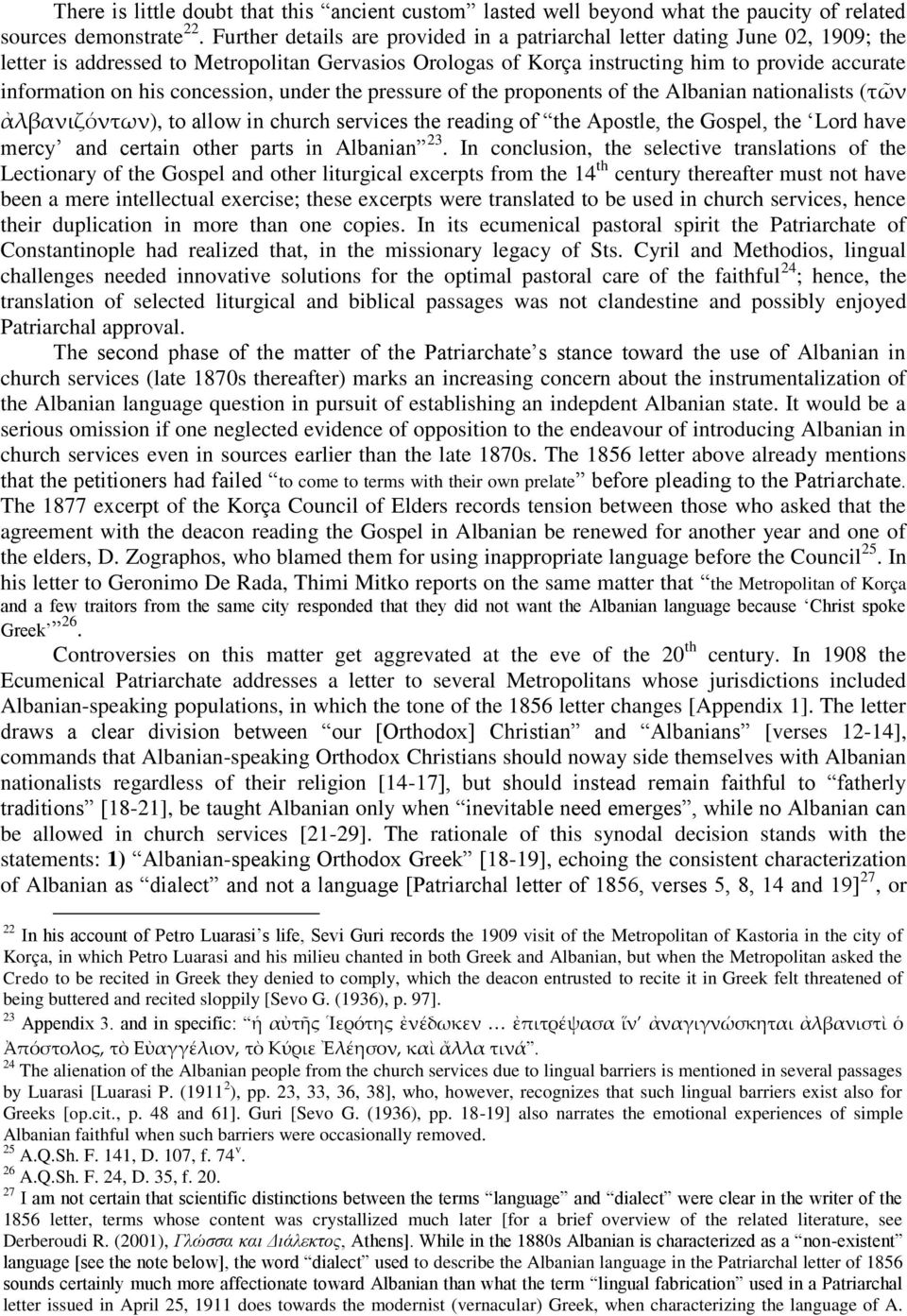 concession, under the pressure of the proponents of the Albanian nationalists (τῶν ἀλβανιζόντων), to allow in church services the reading of the Apostle, the Gospel, the Lord have mercy and certain