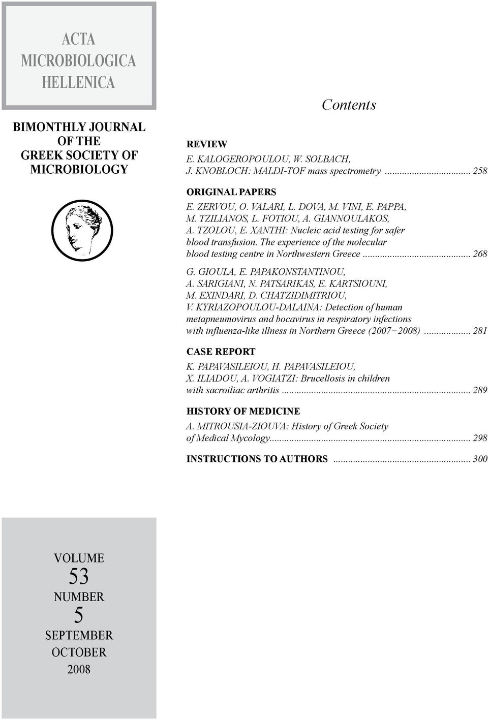 The experience of the molecular blood testing centre in Northwestern Greece... 268 G. GIOULA, E. PAPAKONSTANTINOU, A. SARIGIANI, N. PATSARIKAS, E. KARTSIOUNI, M. EXINDARI, D. CHATZIDIMITRIOU, V.