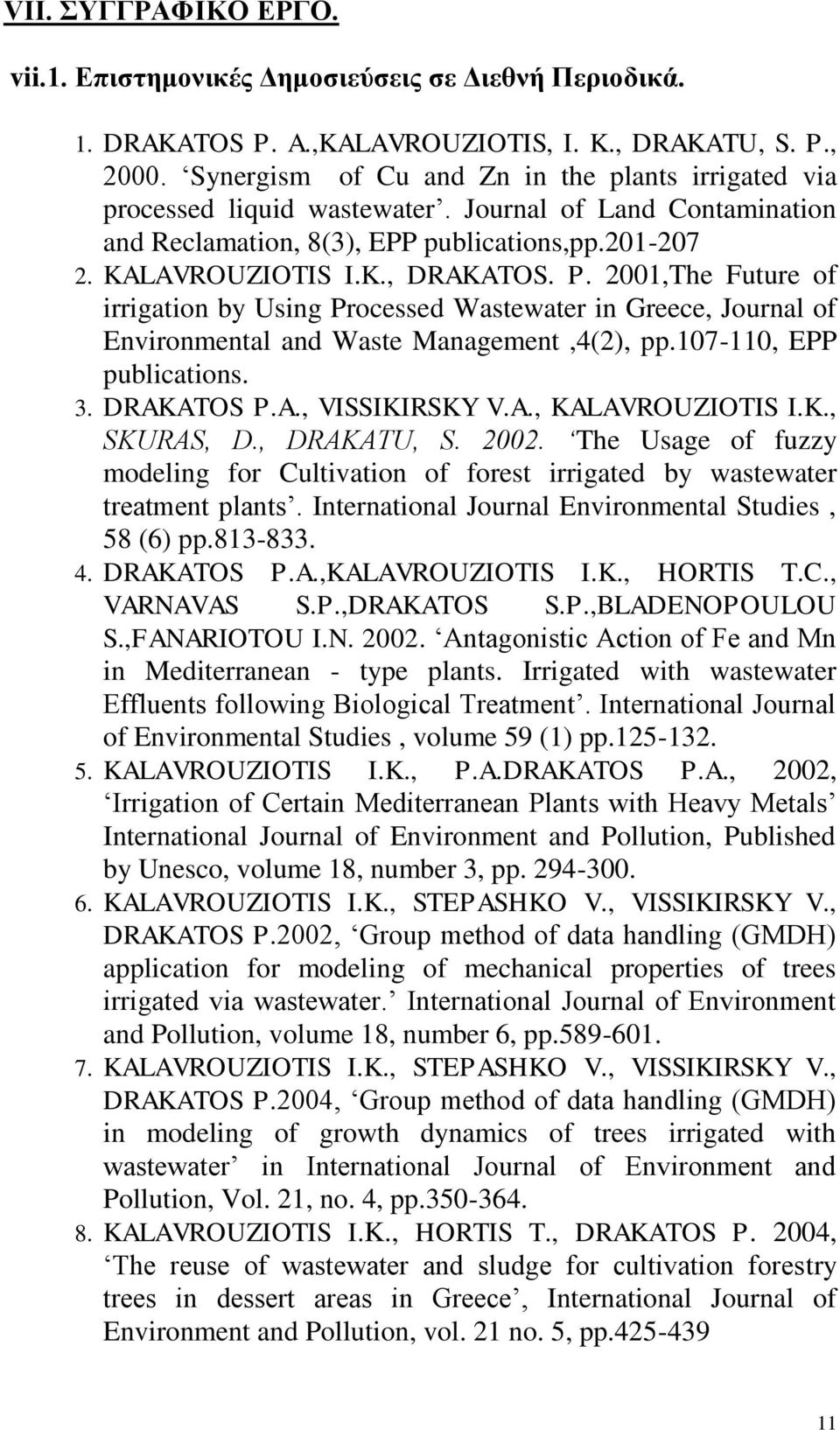 2001,The Future of irrigation by Using Processed Wastewater in Greece, Journal of Environmental and Waste Management,4(2), pp.107-110, EPP publications. 3. DRAKATOS P.A., VISSIKIRSKY V.A., KALAVROUZIOTIS I.