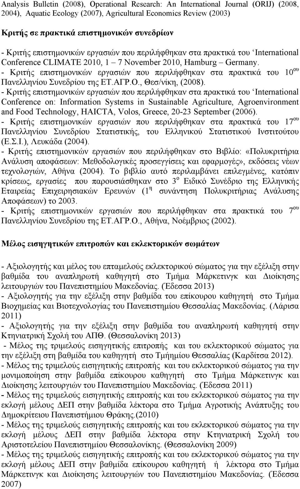 - Κριτής επιστημονικών εργασιών που περιλήφθηκαν στα πρακτικά του 10 ου Πανελληνίου Συνεδρίου της ΕΤ.ΑΓΡ.Ο., Θεσ/νίκη, (2008).