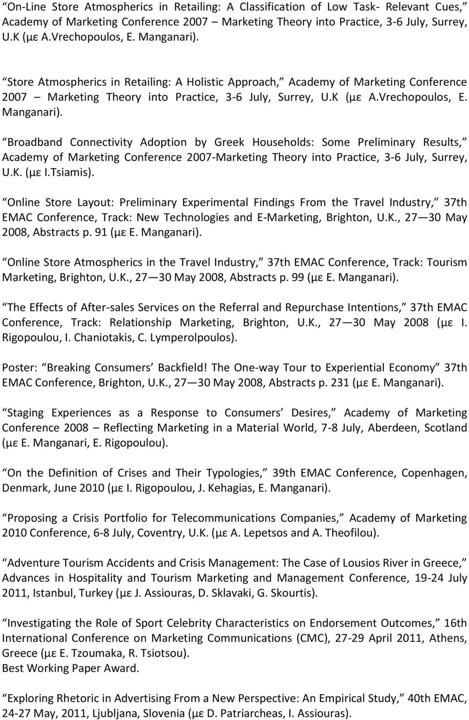 Broadband Connectivity Adoption by Greek Households: Some Preliminary Results, Academy of Marketing Conference 2007-Marketing Theory into Practice, 3-6 July, Surrey, U.K. (με I.Tsiamis).