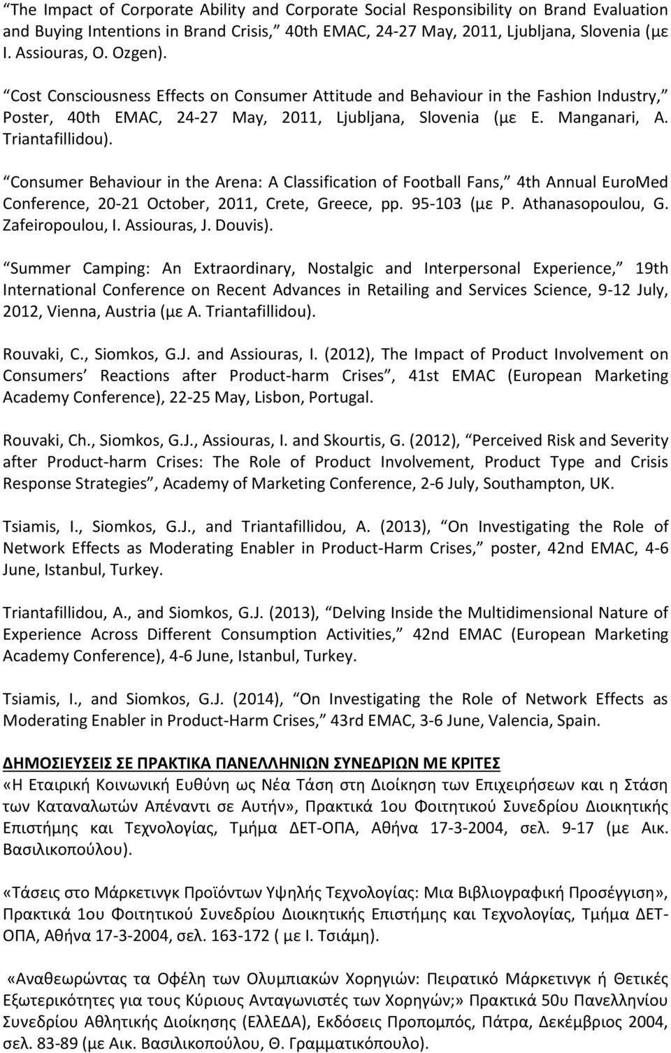 Consumer Behaviour in the Arena: A Classification of Football Fans, 4th Annual EuroMed Conference, 20-21 October, 2011, Crete, Greece, pp. 95-103 (με P. Athanasopoulou, G. Zafeiropoulou, I.